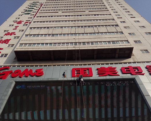 镇江瓷砖清理