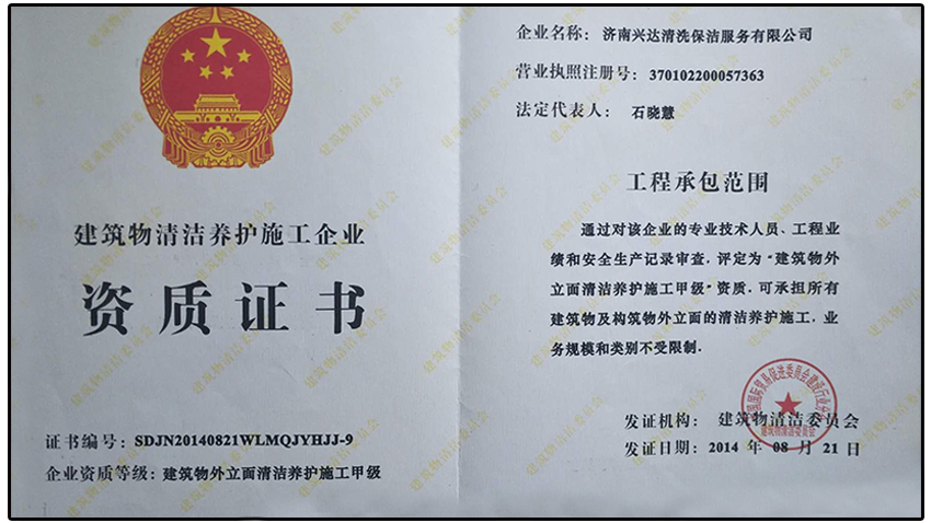 济南91麻豆网站入口